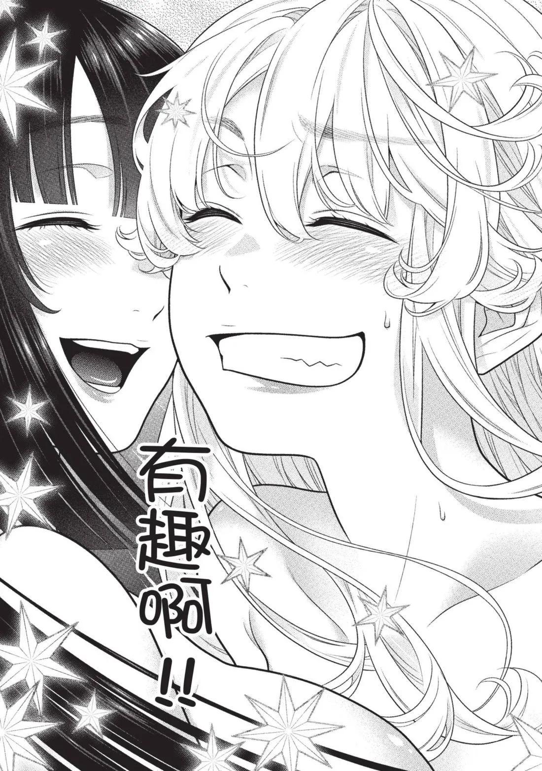 第 154 页