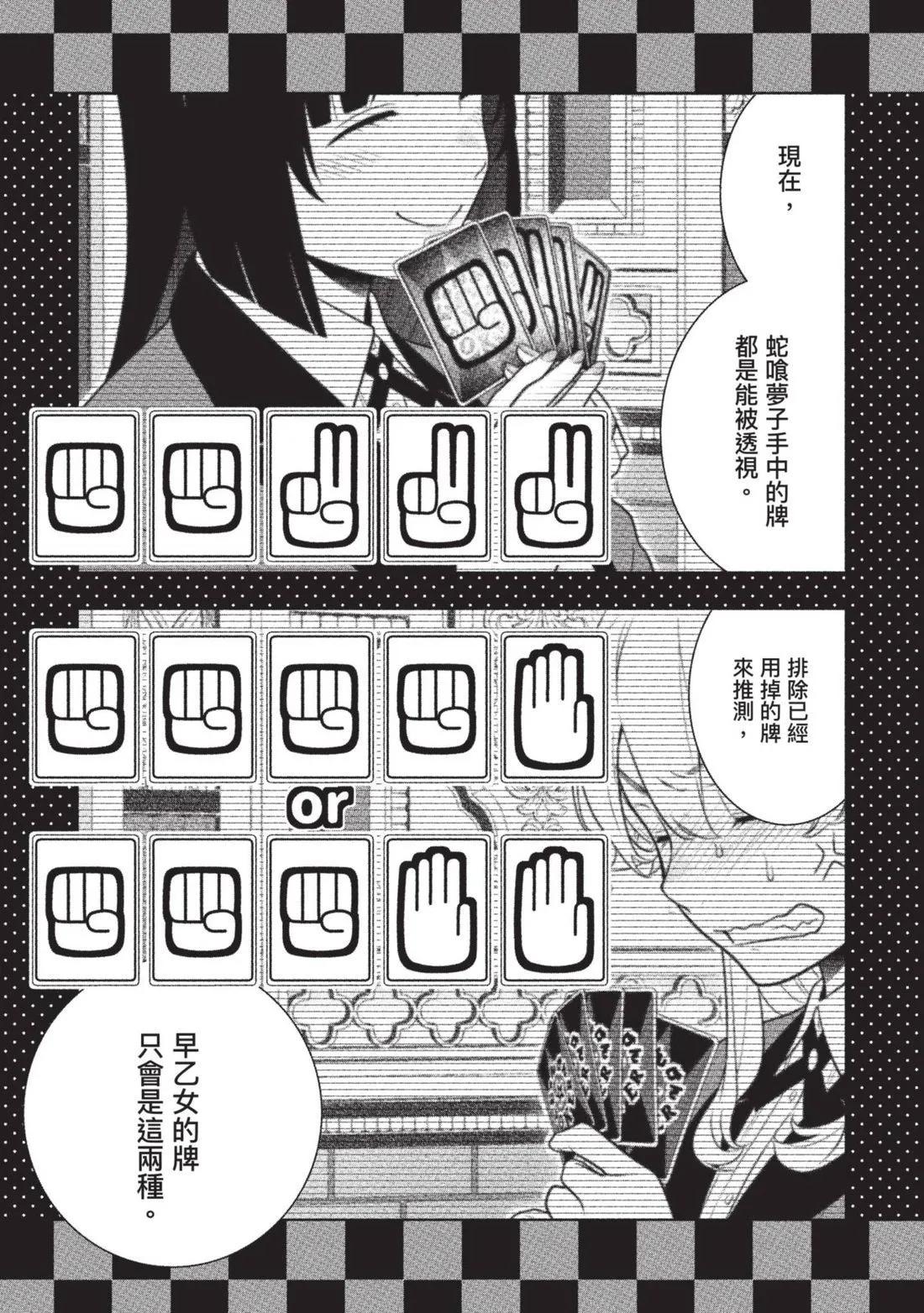 第 156 页