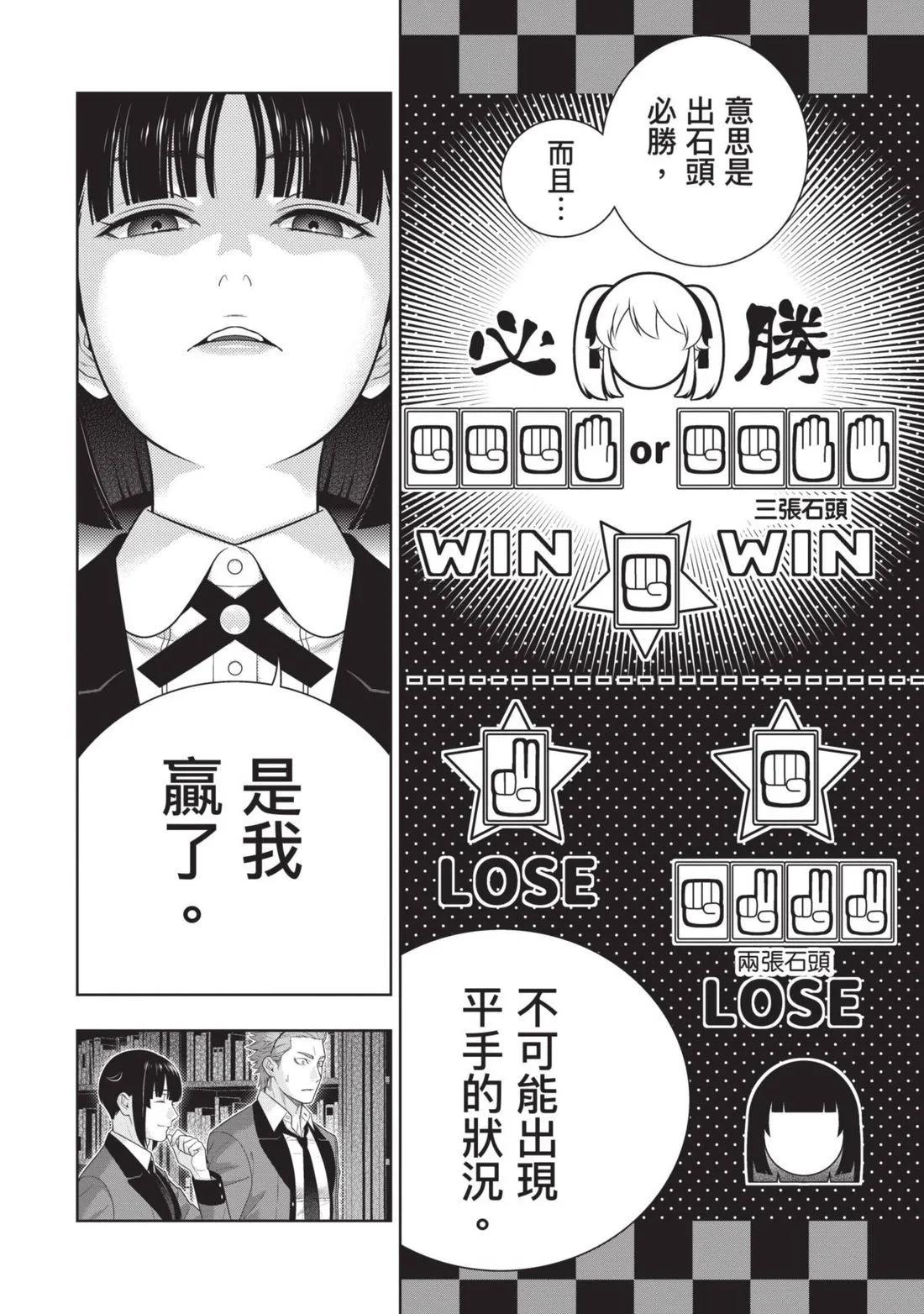 第 157 页