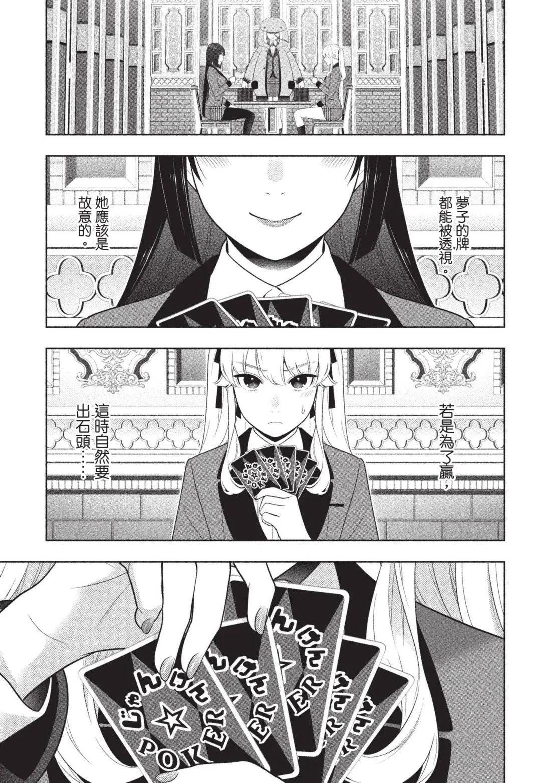 第 158 页