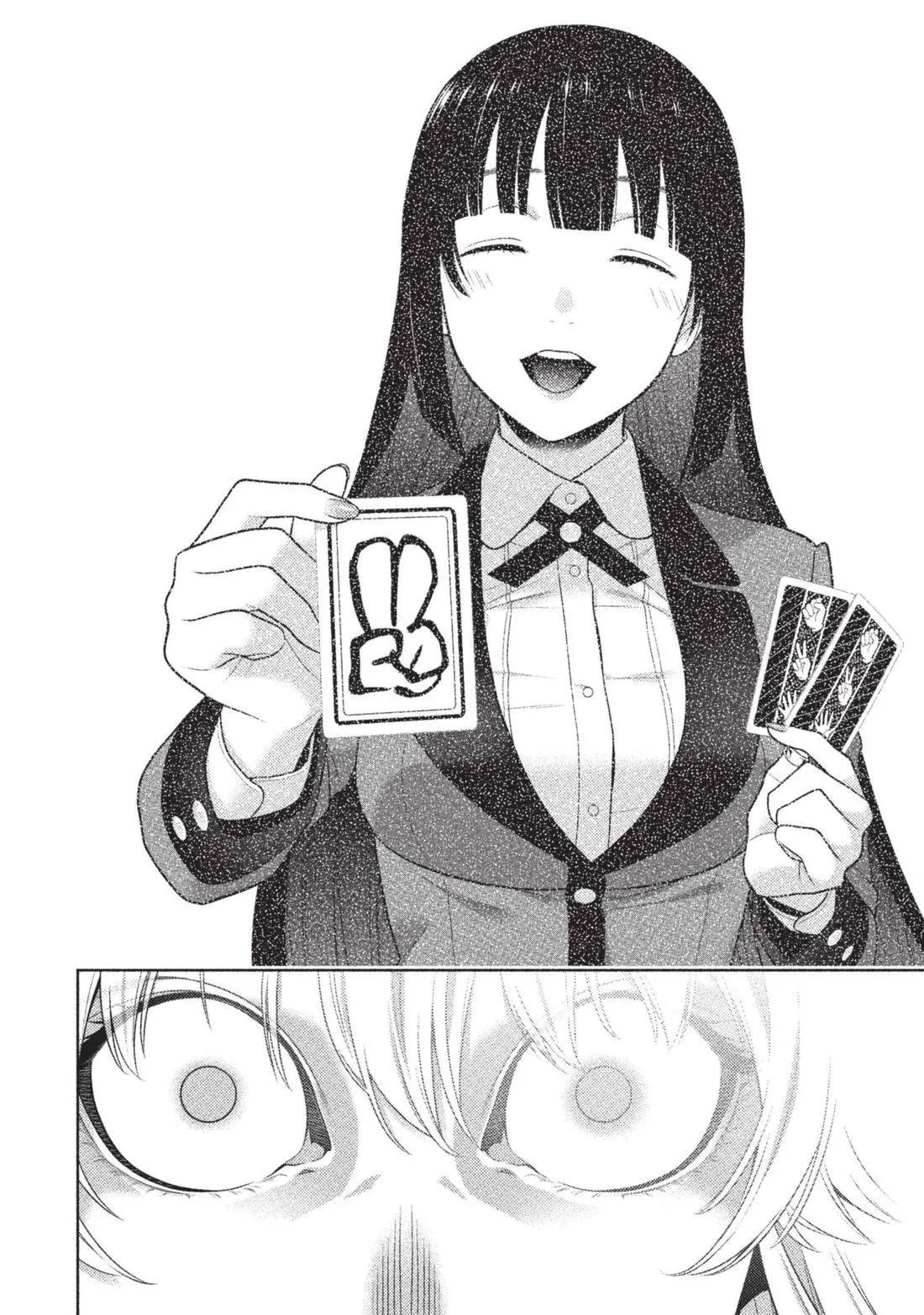 第 159 页