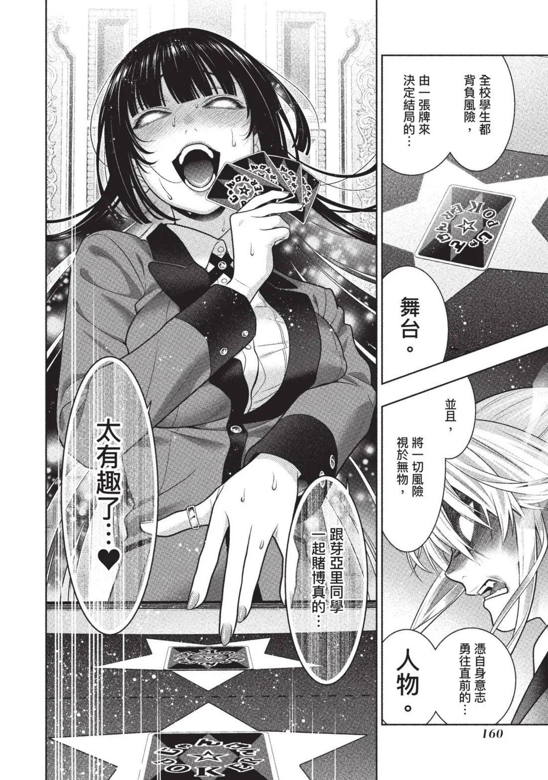 第 163 页