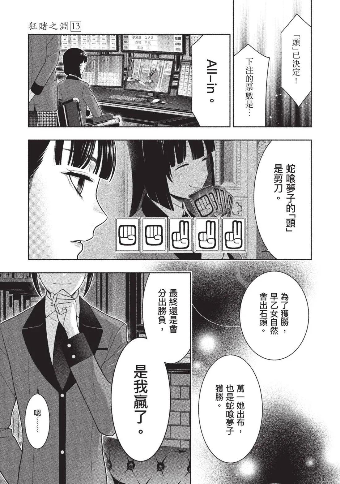 第 164 页