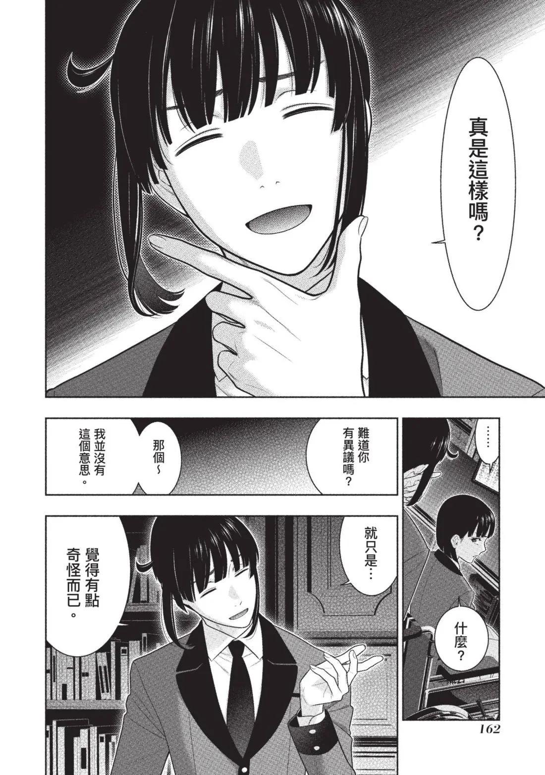 第 165 页