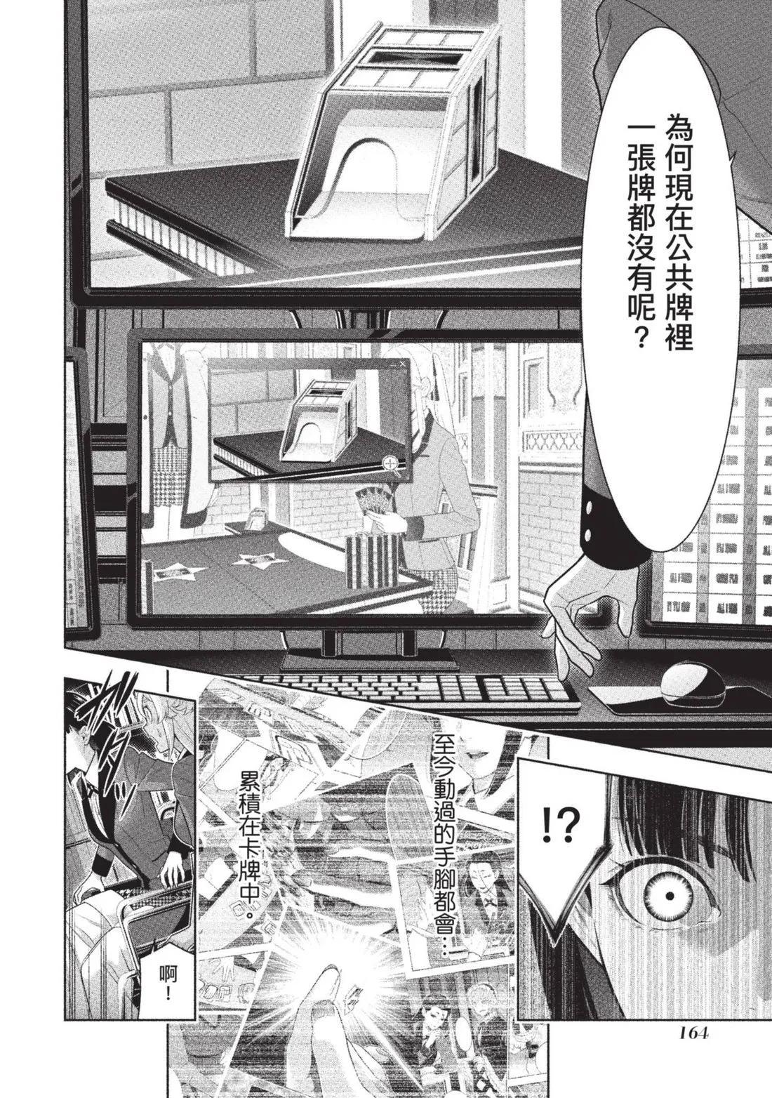 第 167 页