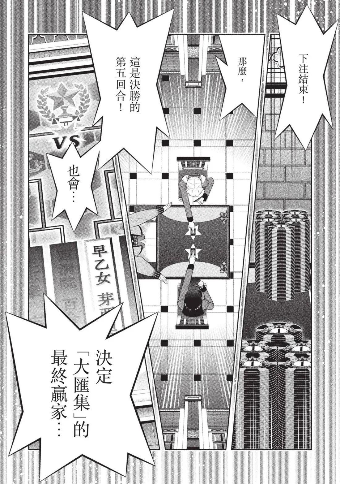 第 169 页