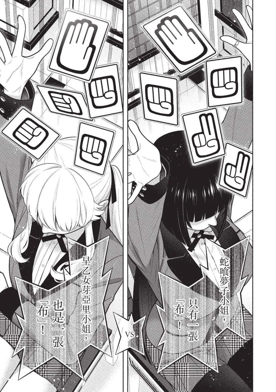 第 178 页