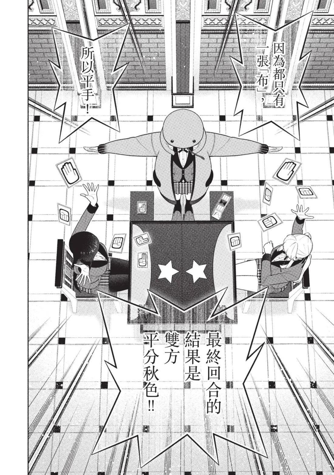 第 179 页