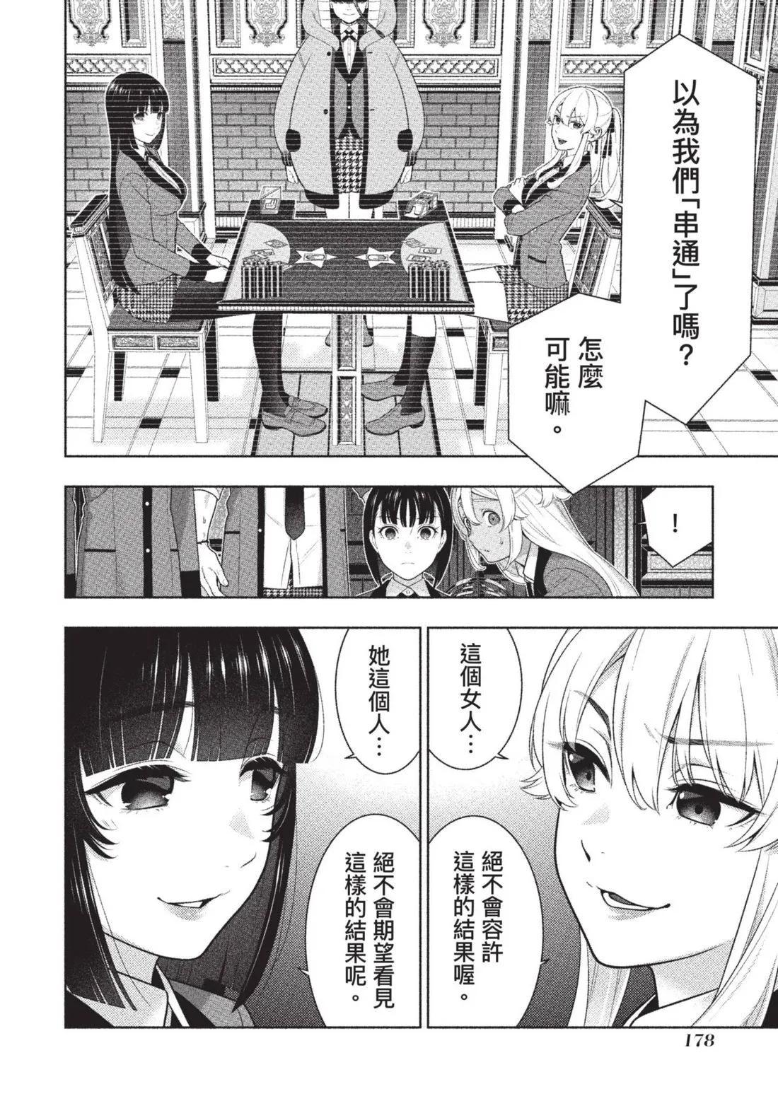第 181 页