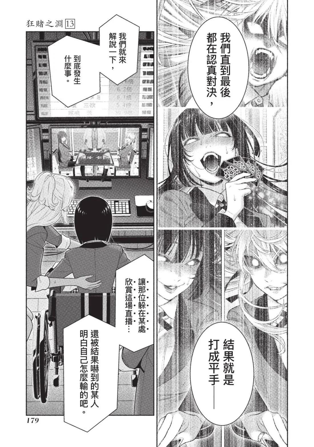 第 182 页