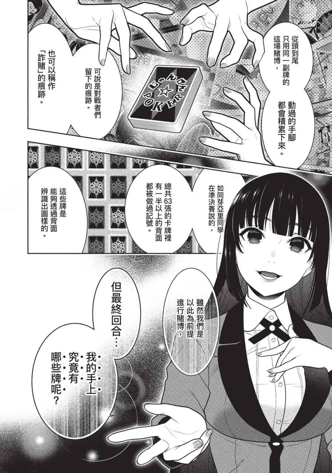 第 183 页