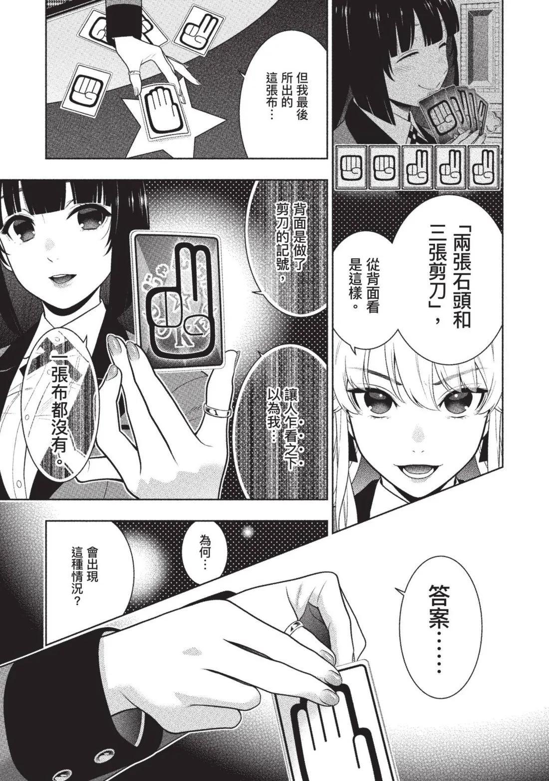 第 184 页