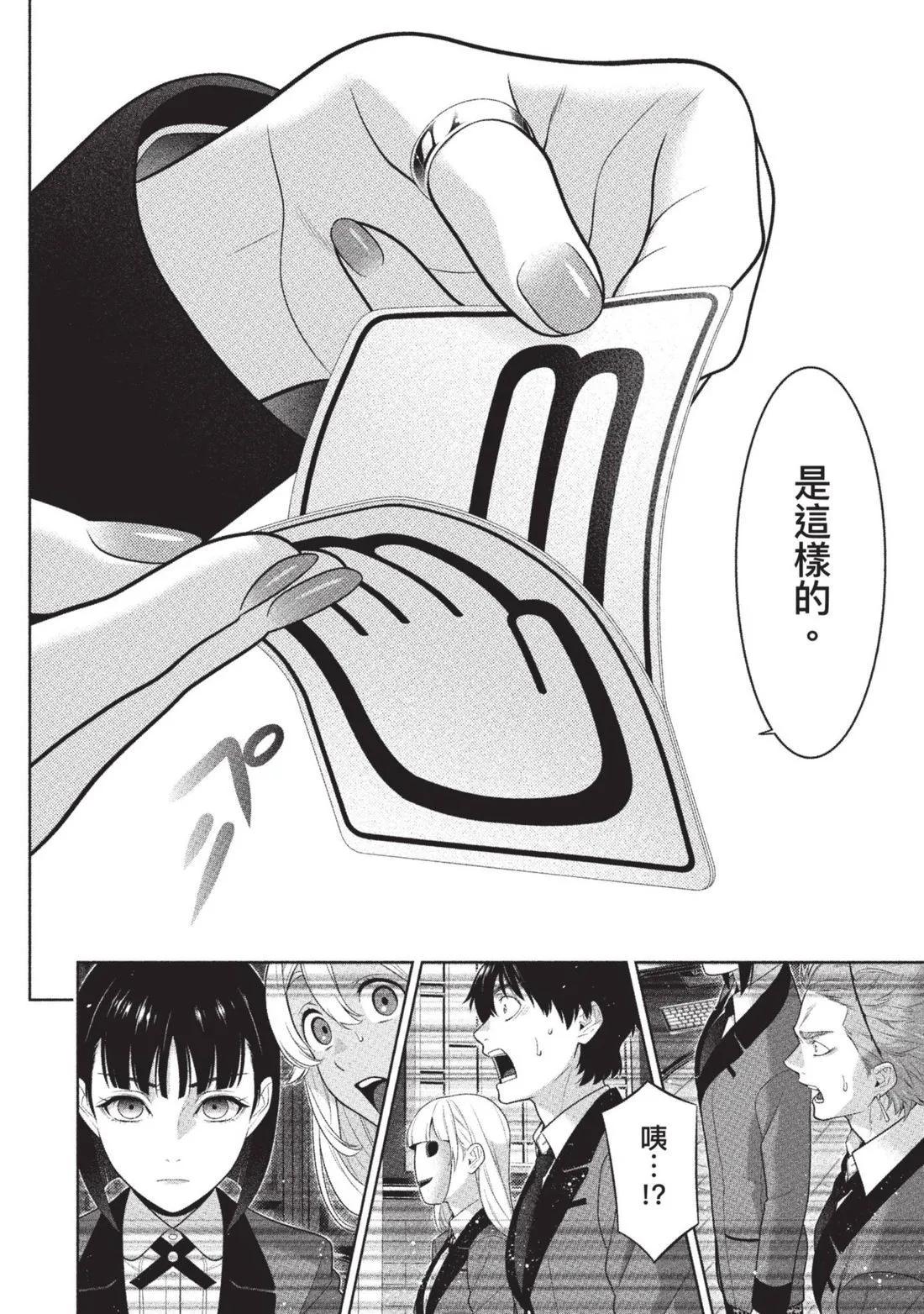 第 185 页