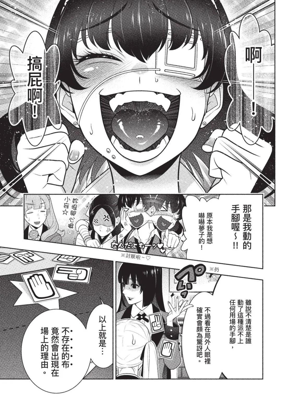第 186 页