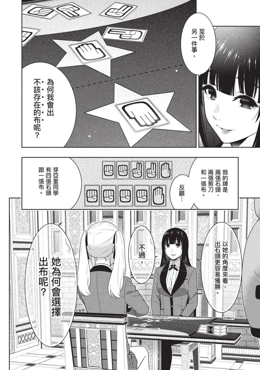 第 187 页