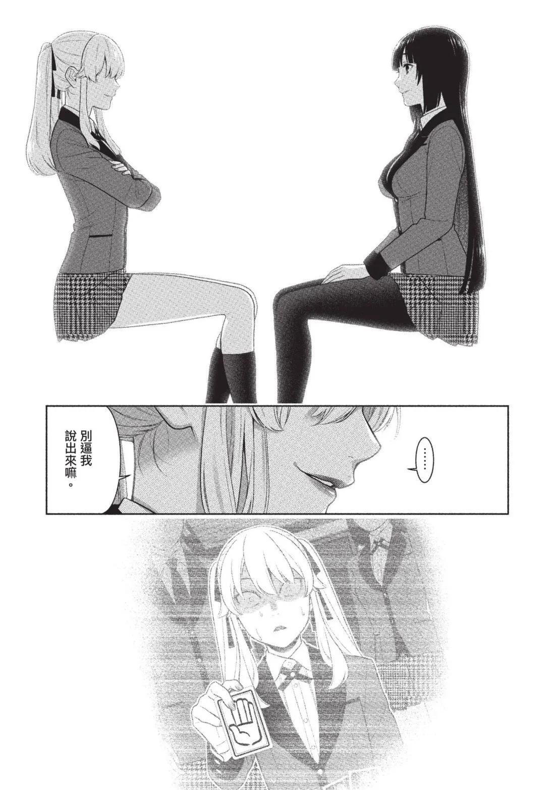 第 188 页