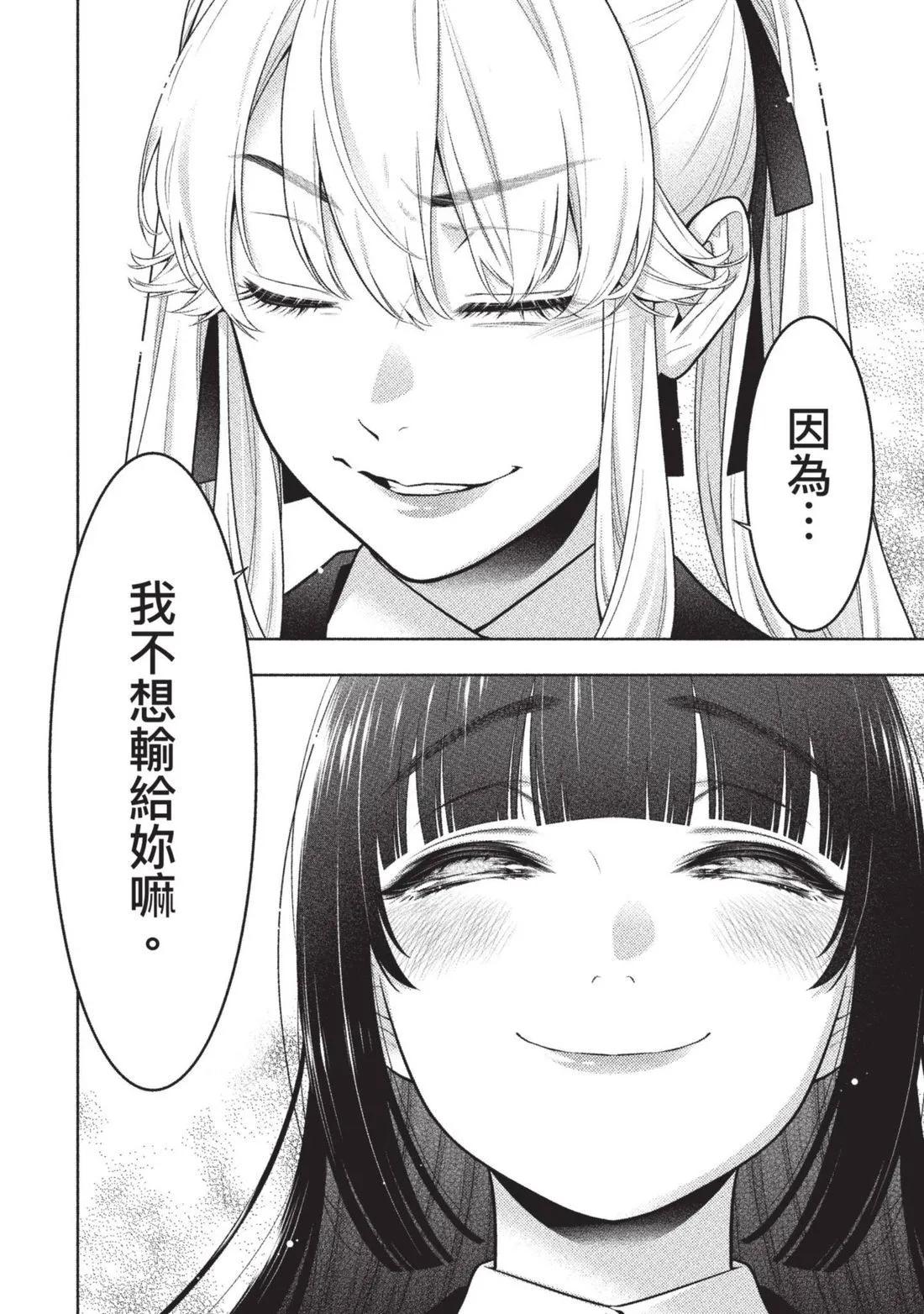 第 189 页
