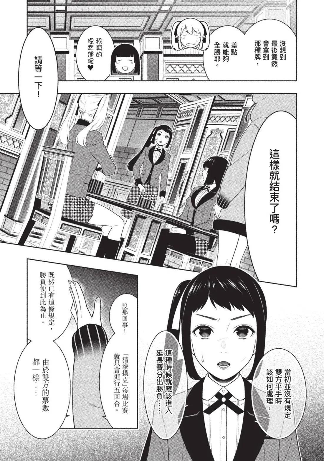 第 190 页