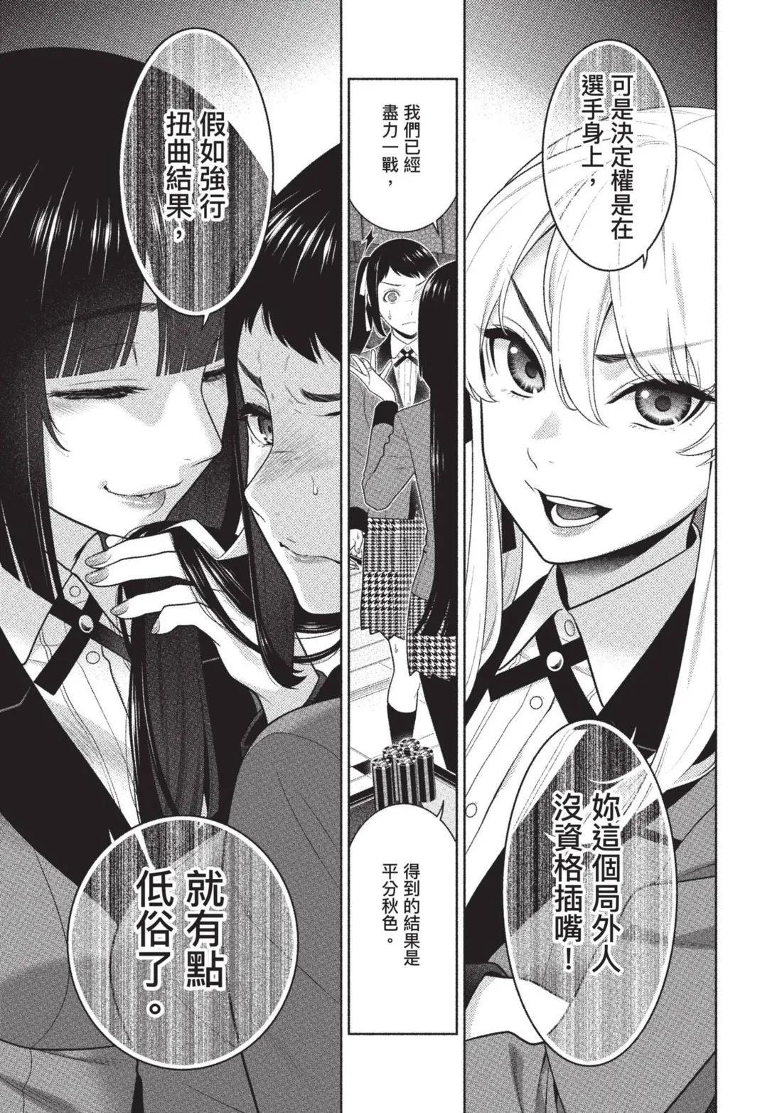 第 192 页
