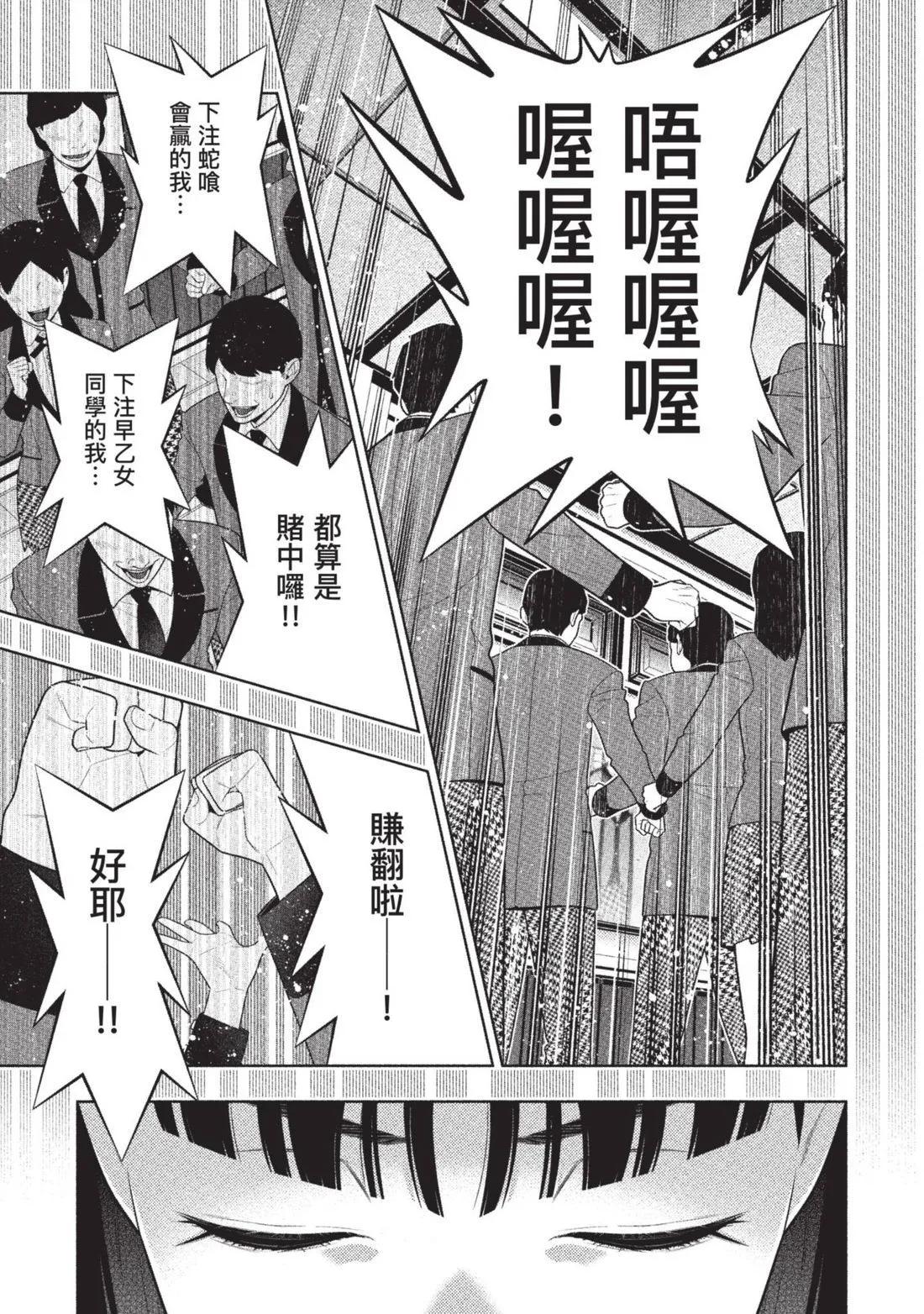 第 194 页