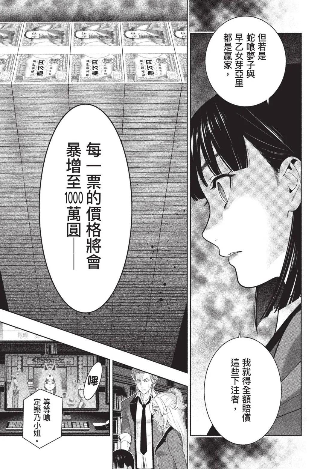 第 196 页