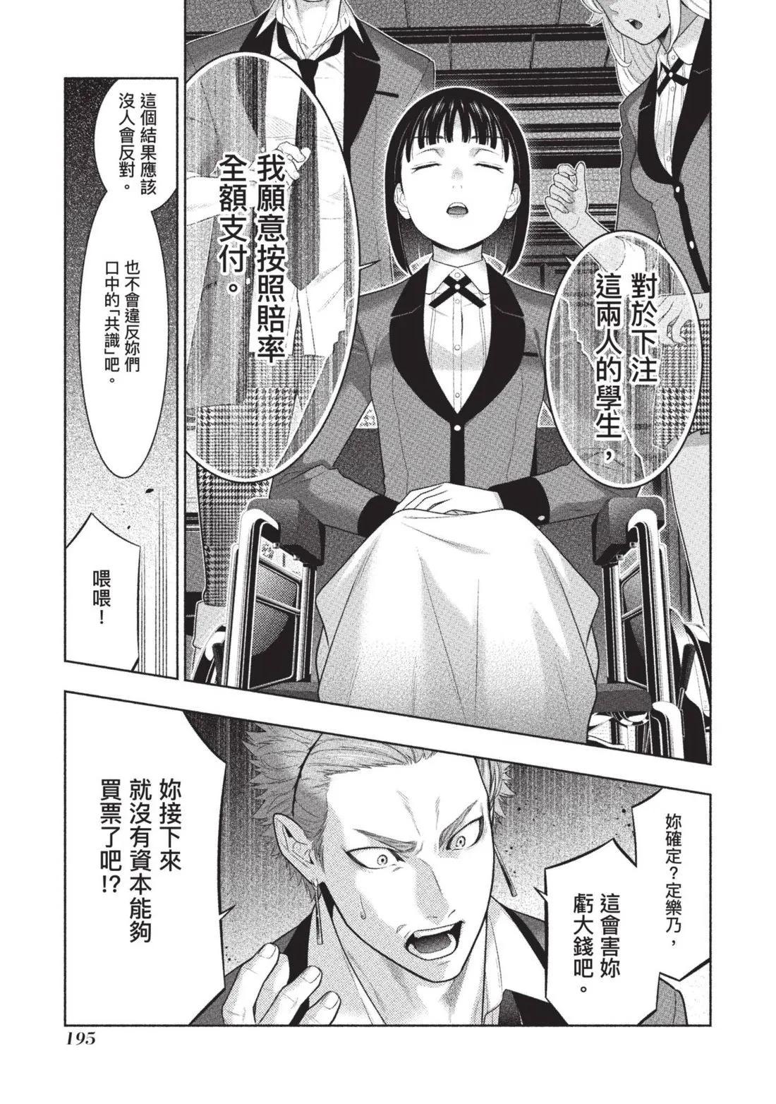 第 198 页