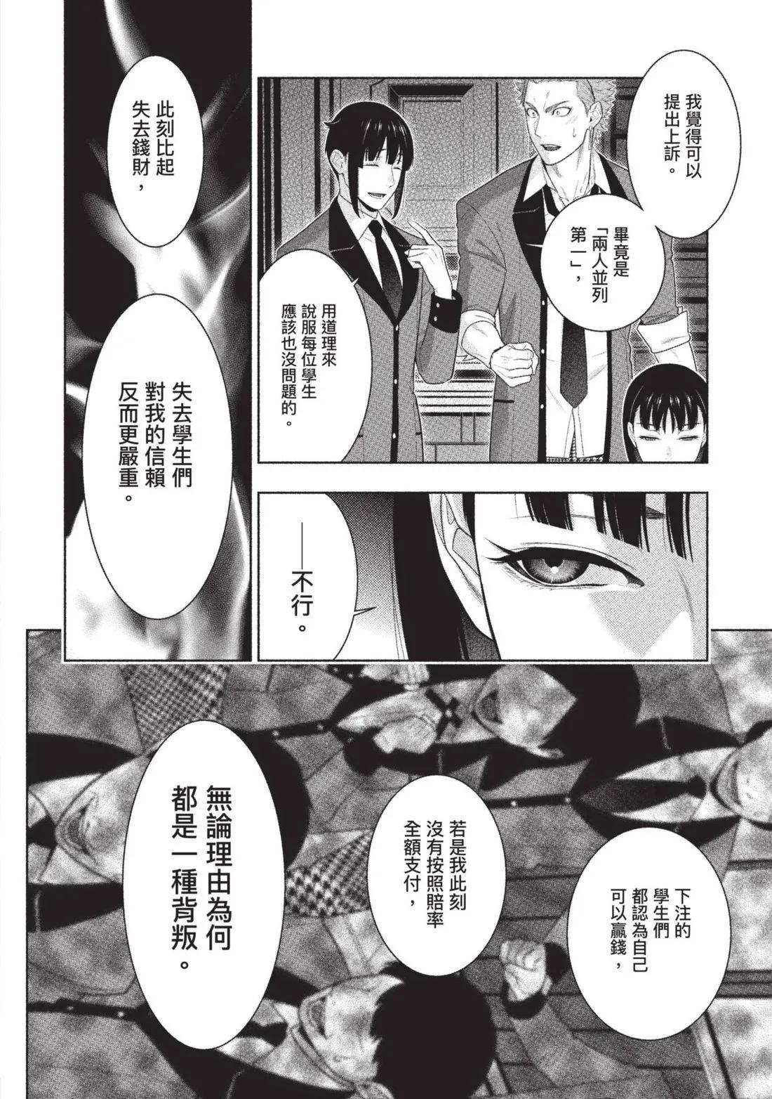 第 199 页