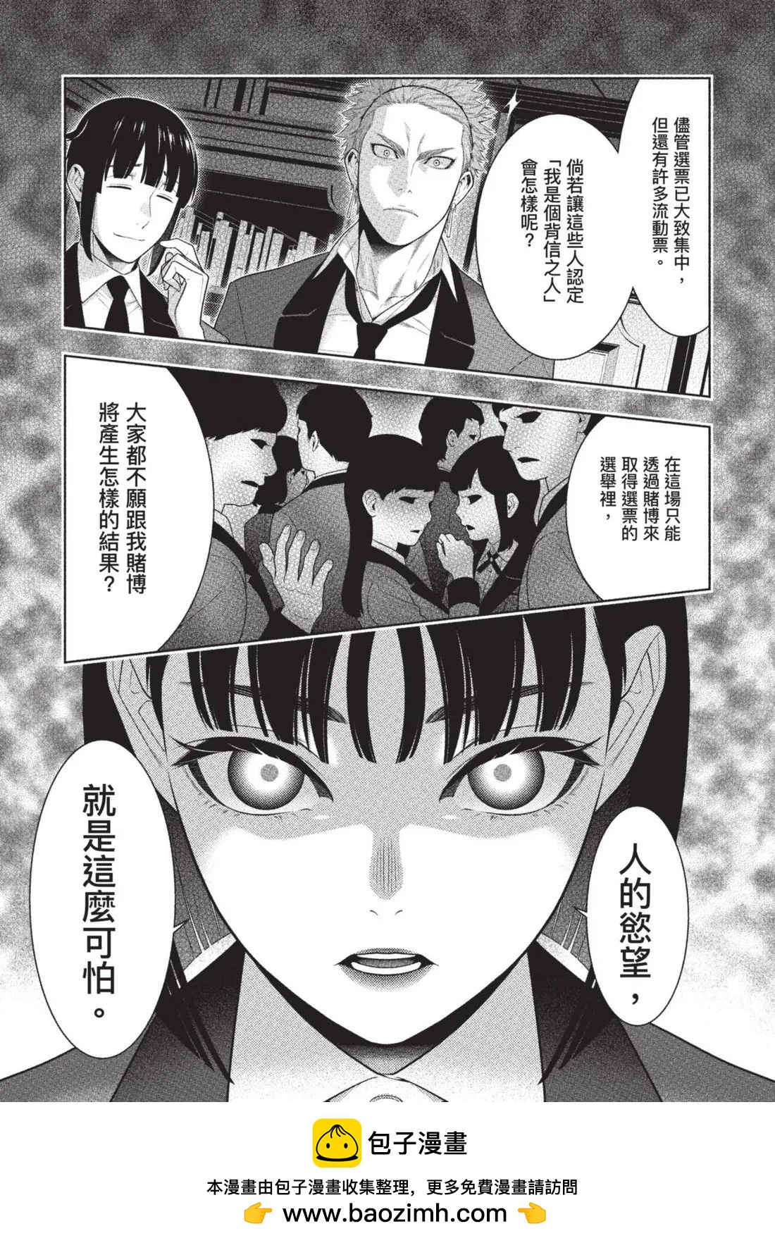 第 200 页