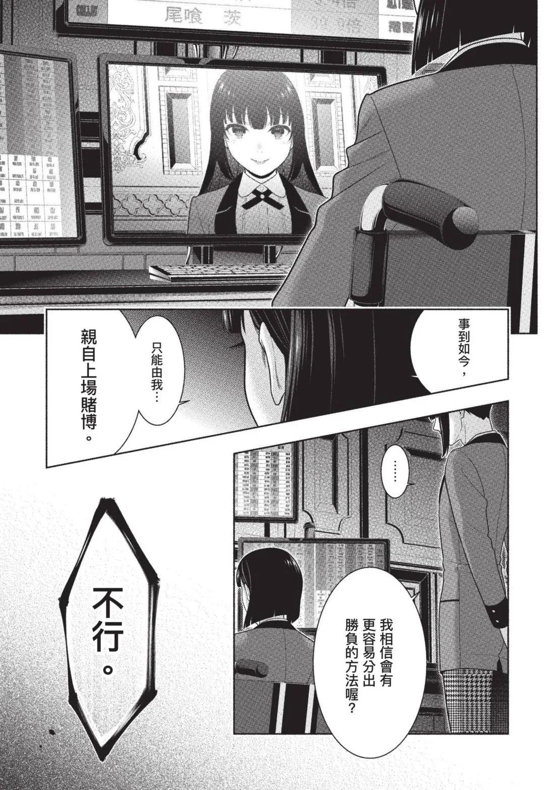 第 202 页