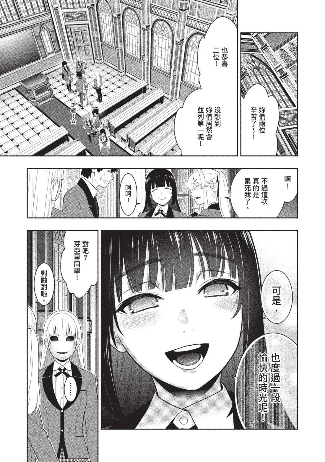 第 204 页