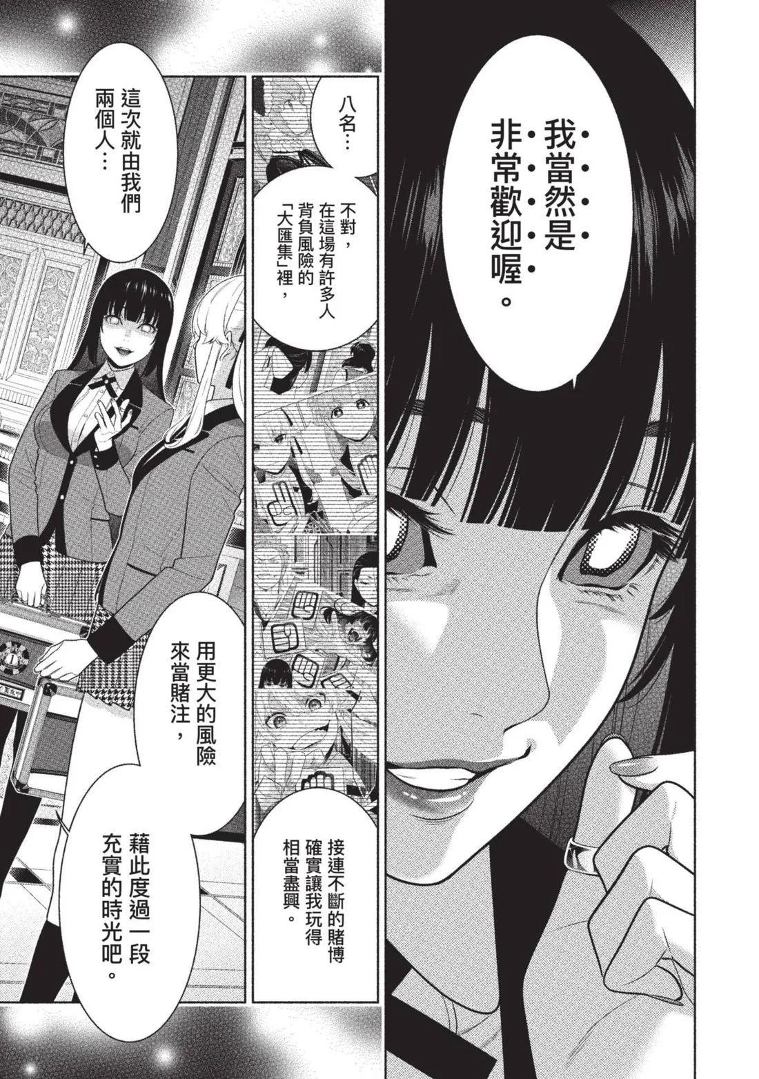 第 206 页