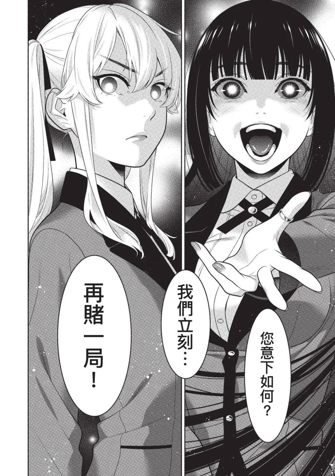 第 207 页