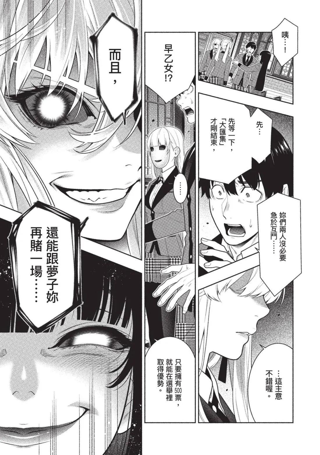 第 208 页