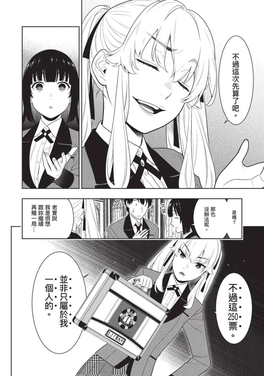 第 209 页