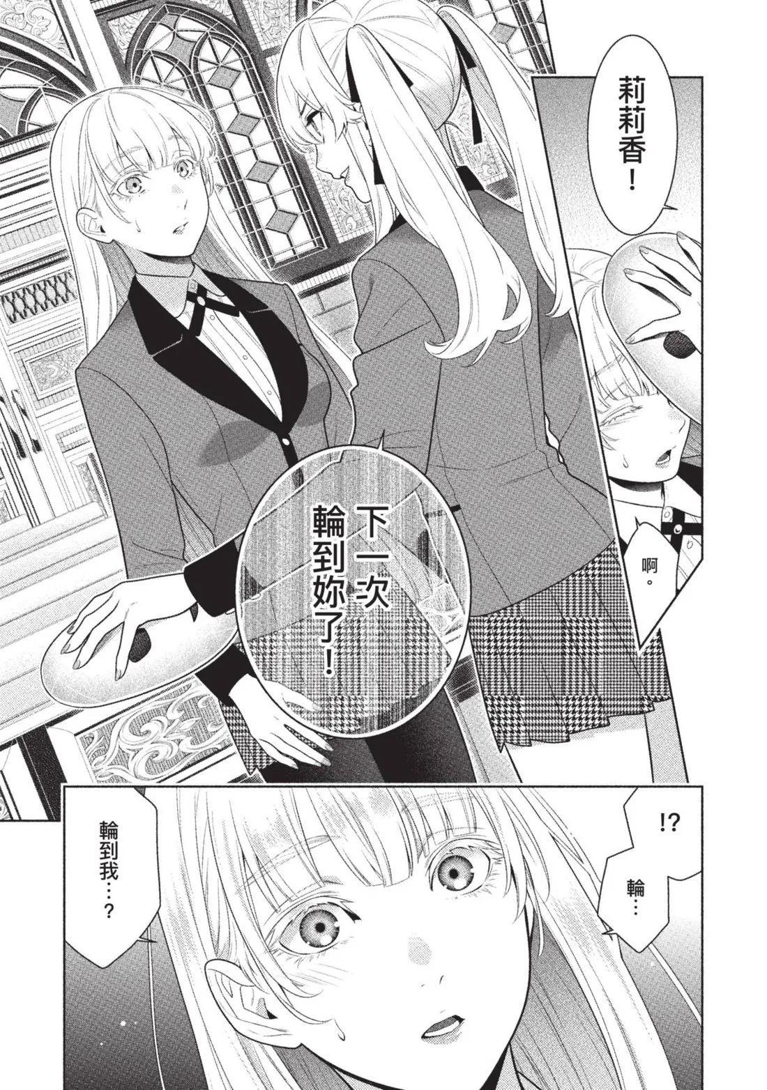 第 210 页