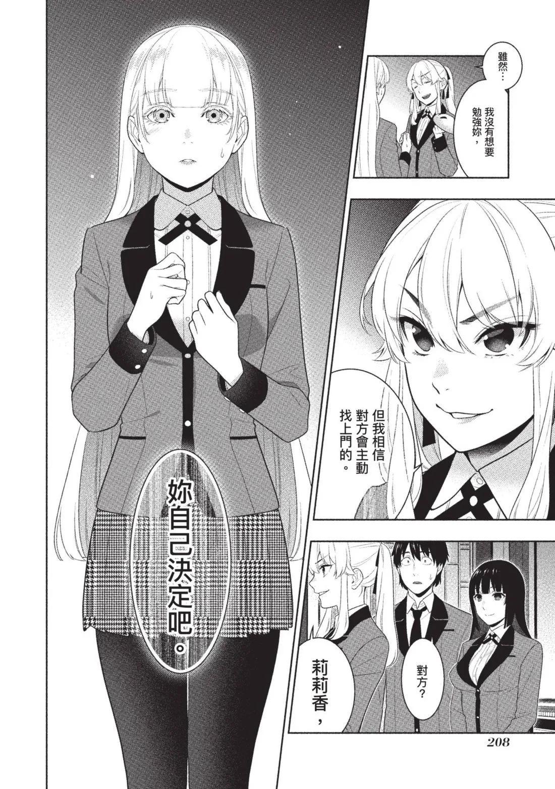 第 211 页