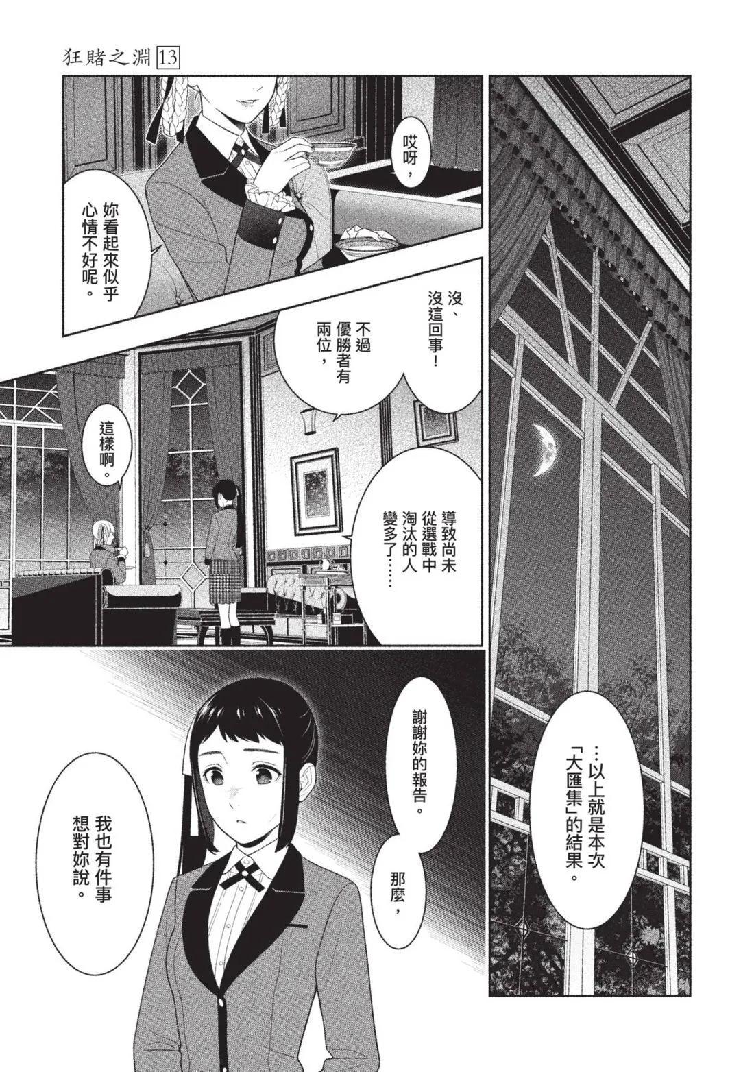 第 212 页
