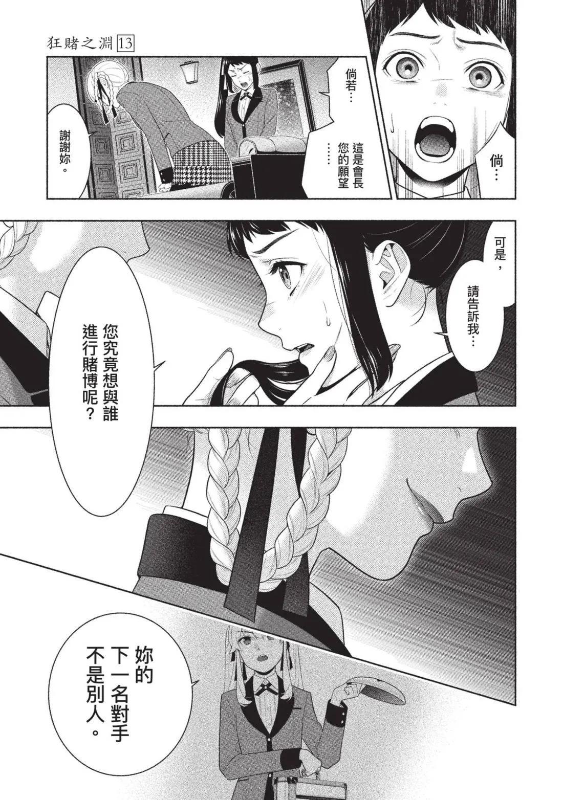 第 214 页