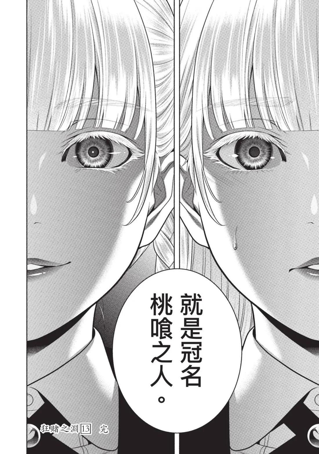 第 215 页