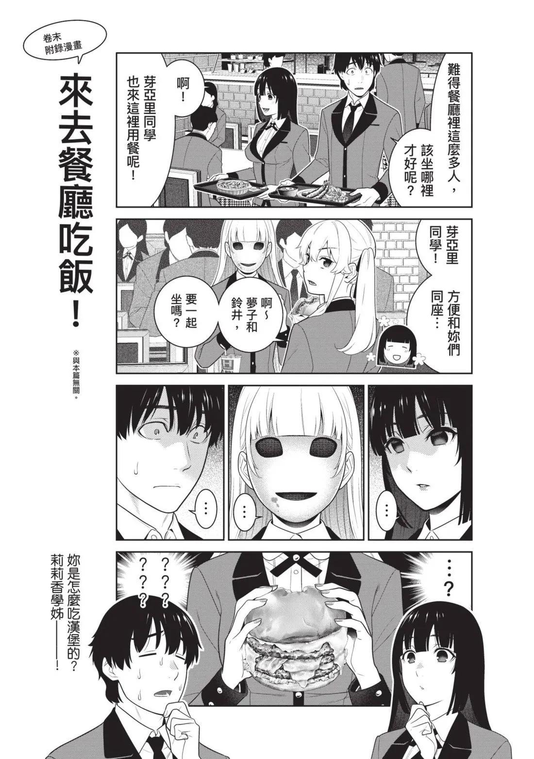 第 216 页