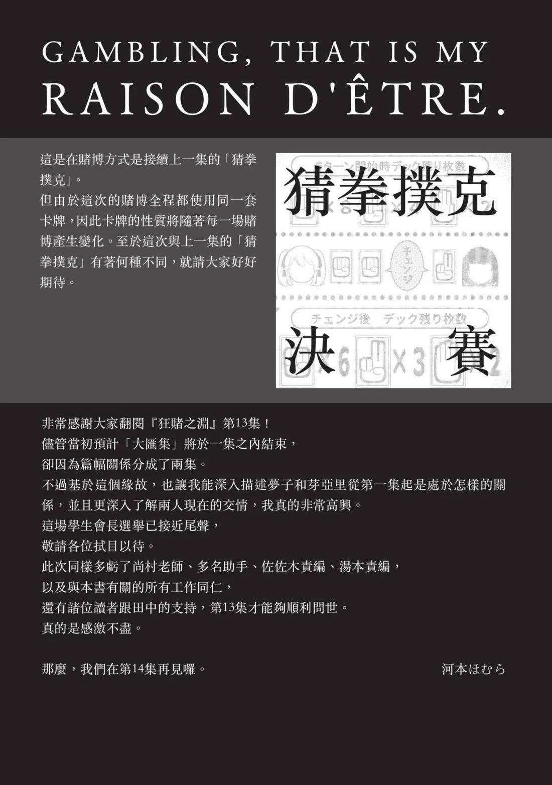第 217 页