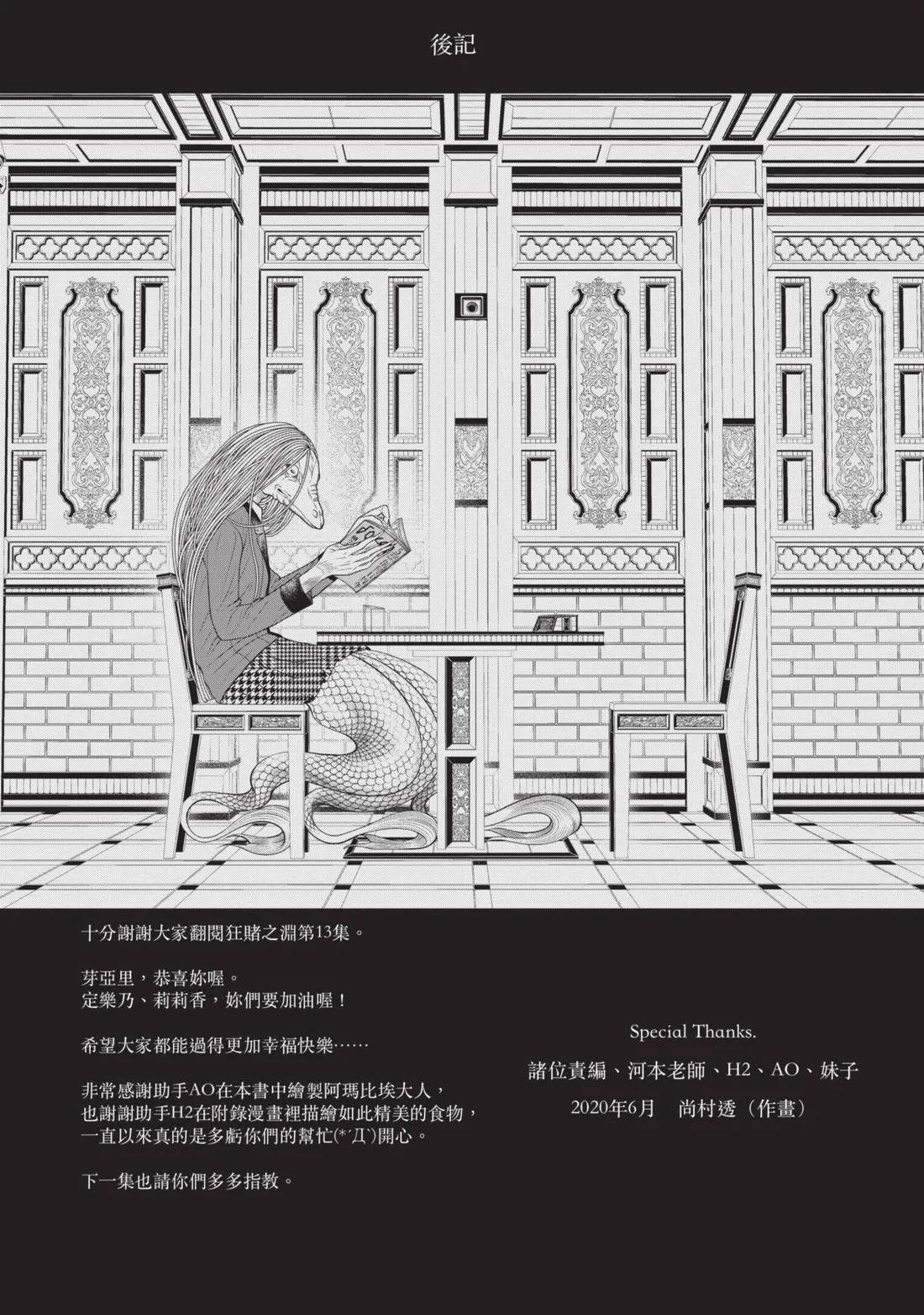 第 218 页