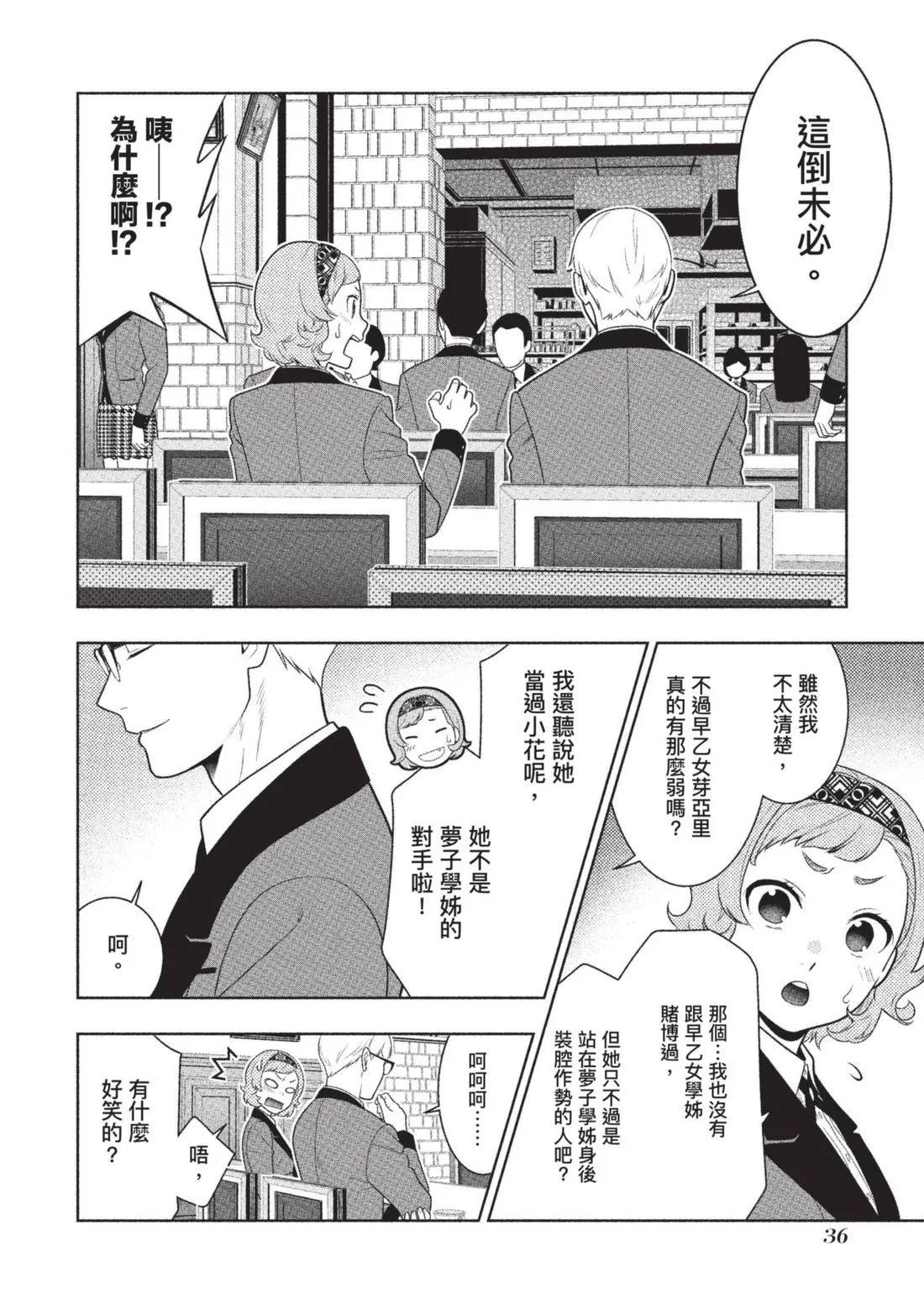第 39 页