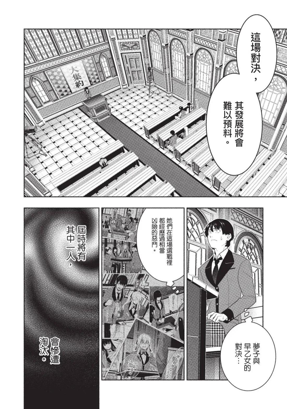 第 41 页