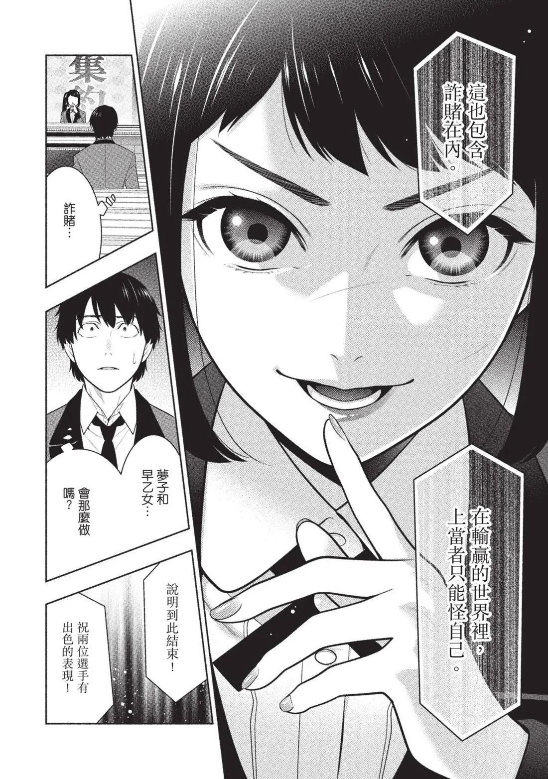 第 45 页