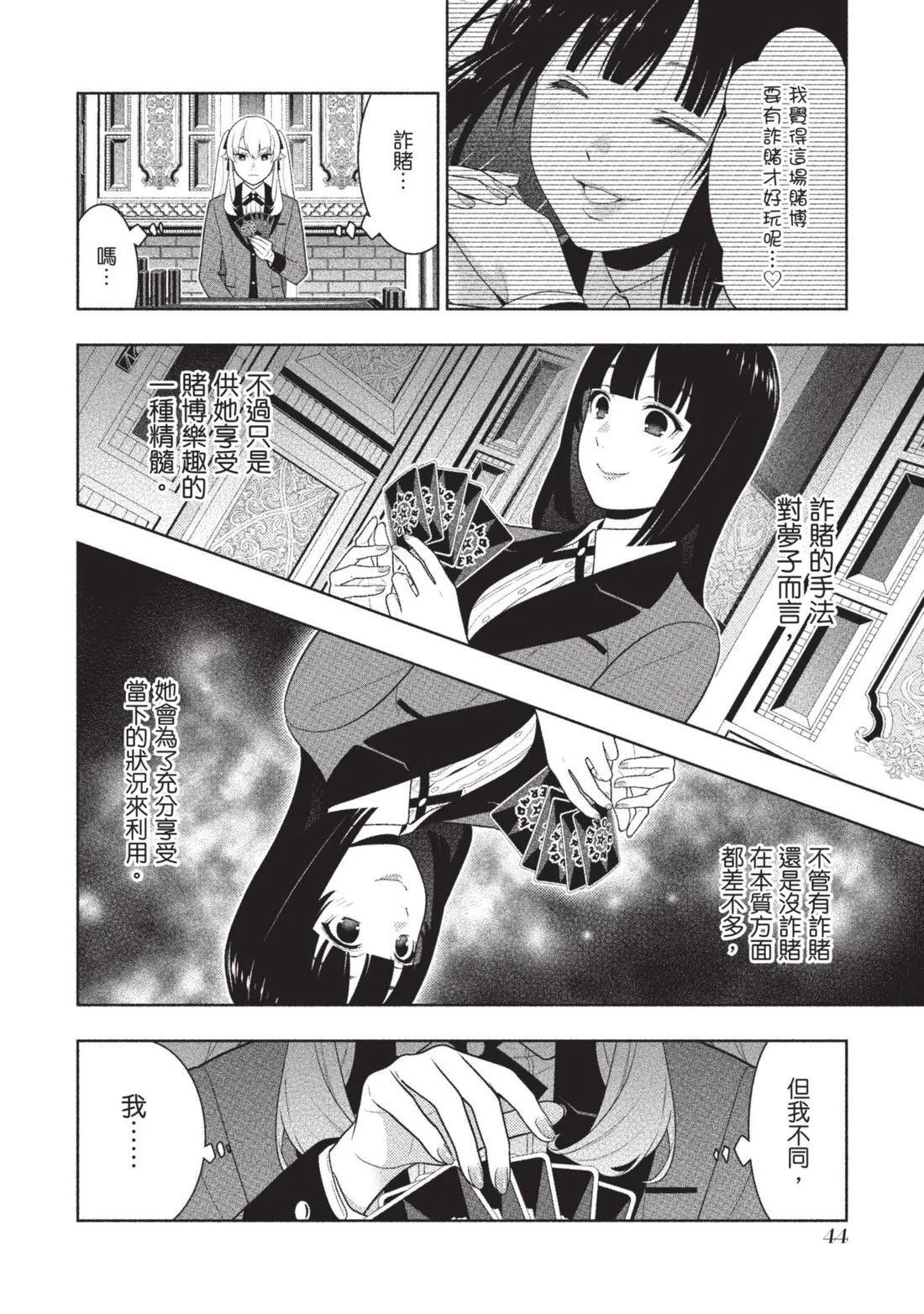 第 47 页