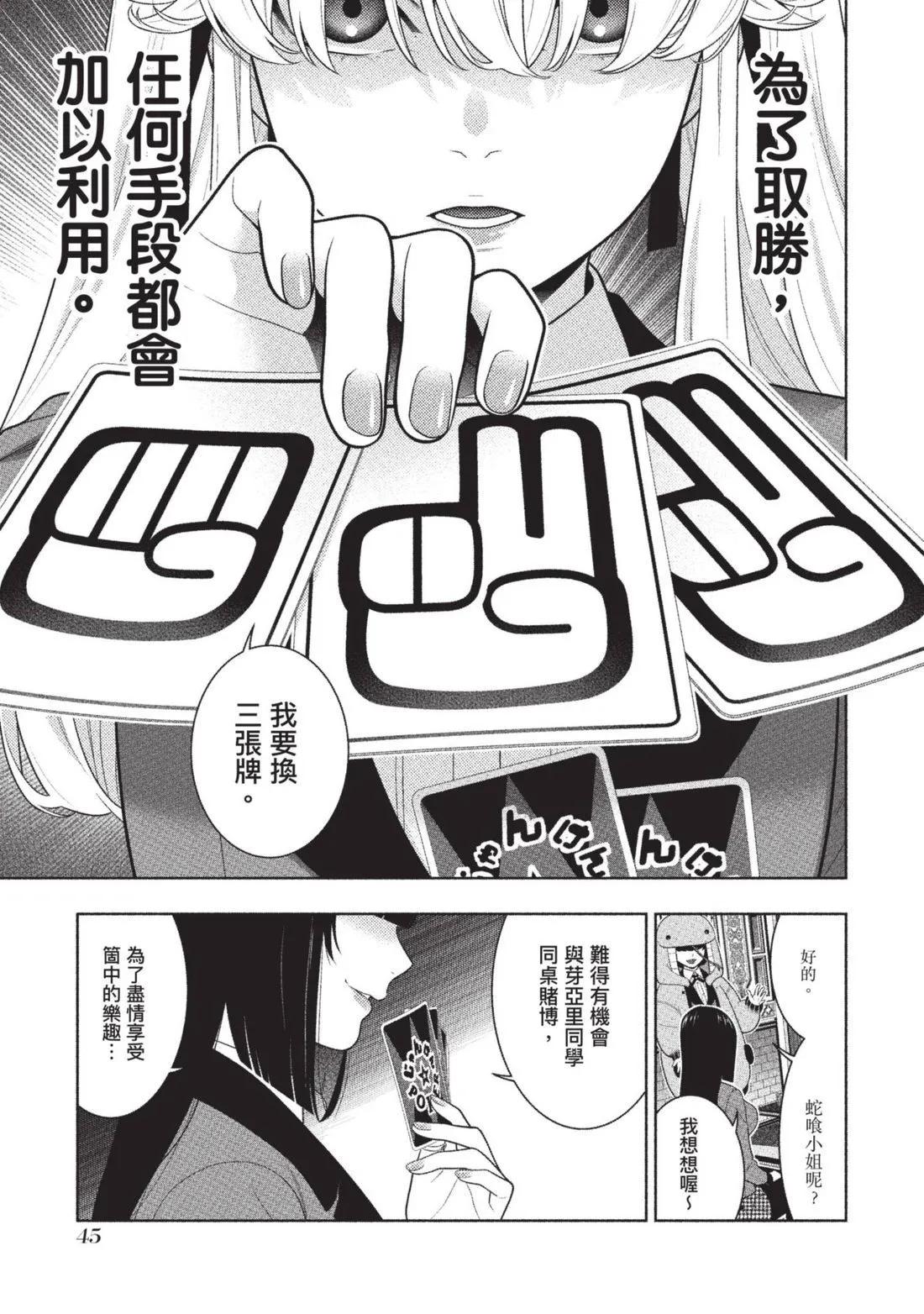 第 48 页