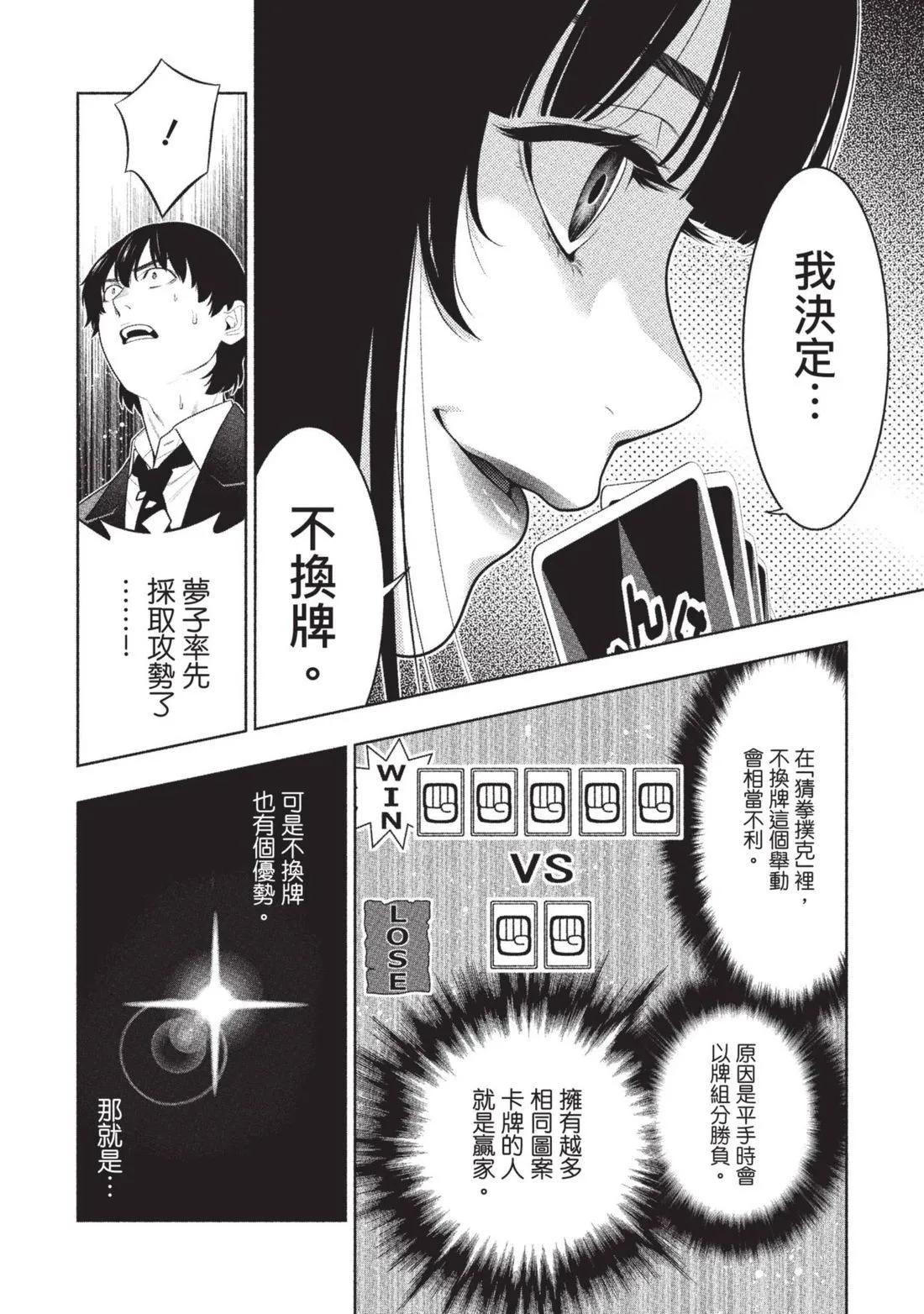 第 49 页