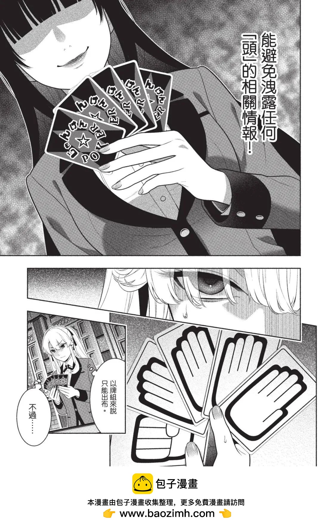 第 50 页