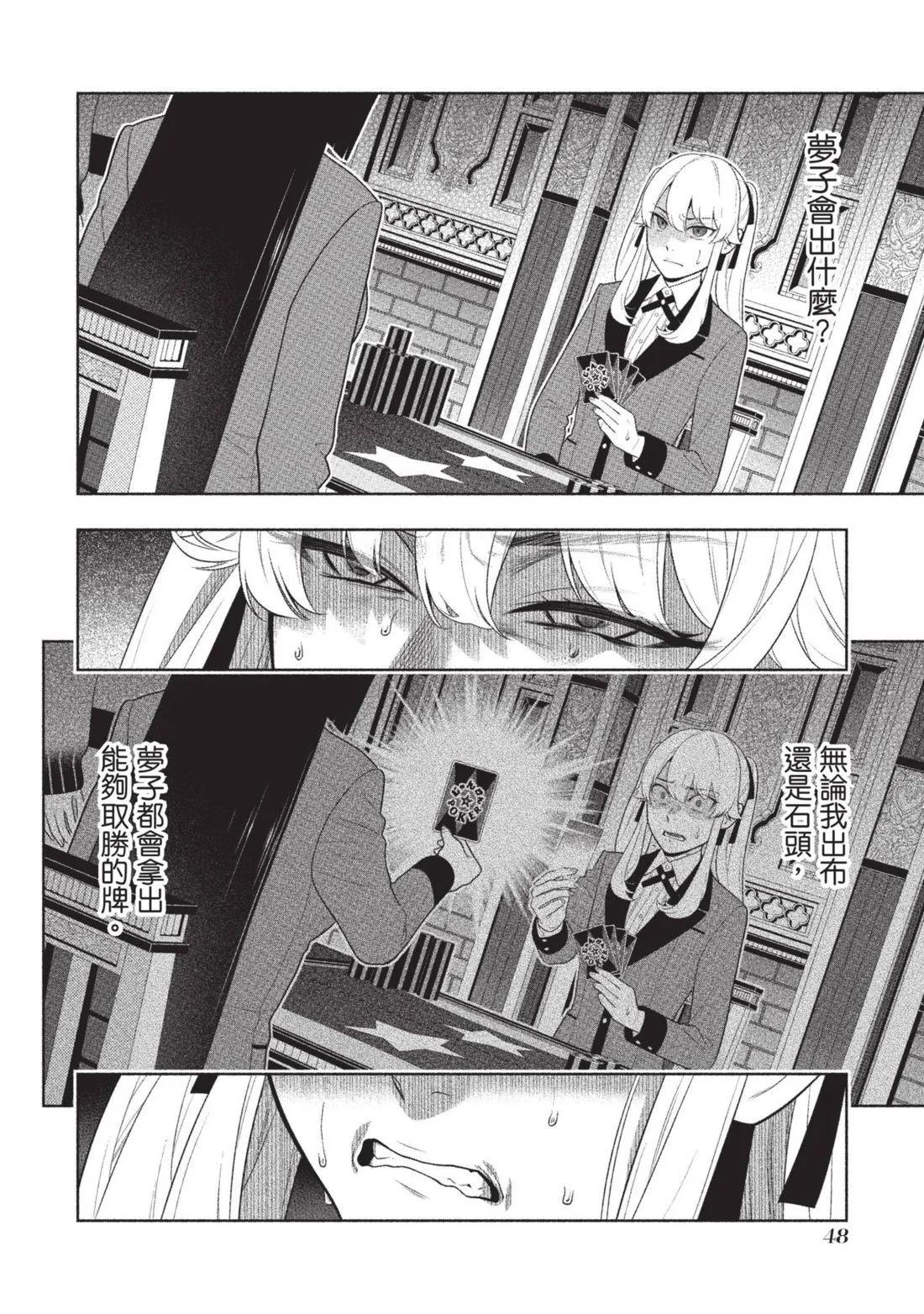 第 51 页